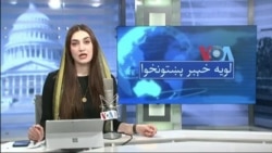 لویه پښتونخوا په ټي وي
