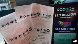 «Powerball» 