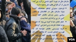 اعلامیه اعتراض افغان ها در شهر ونکوور در کانادا