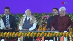 کیا آرٹیکل 370 کی منسوخی سے جمّوں و کشمیر میں خوش حالی آئی ہے؟