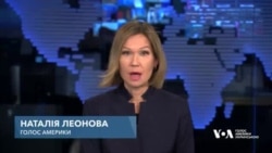 Які шанси на схвалення фінансування для України у Конгресі США до Нового року? Відео