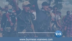 အညာက ပြည်သူ့ကာကွယ်ရေးတပ်ဖွဲ့များ