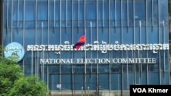 រូបឯកសារ៖ ទីស្នាក់ការ​កណ្តាលគណៈកម្មាធិការ​ជាតិ​រៀប​ចំ​ការបោះឆ្នោត​ (គ.ជ.ប)​​ ថ្ងៃទី​៤ ខែកក្កដា​ ឆ្នាំ​ ២០២៣។ (ហ៊ុល រស្មី/វីអូអេ)​