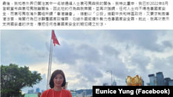 立法會議員容海恩重申已經與家翁袁弓夷脫離關係。(圖片來源：容海恩臉書網站)