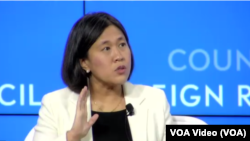 2024年2月12日，美國貿易代表戴琪(Katherine Tai)在外交關係協會與歐巴馬總統任內的美國貿易代表洛曼（Michael Froman）舉行對話。