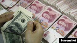 美元与人民币兑换。（2023年7月30日）