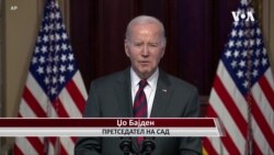 Бајден и Трамп се подготвуваат за изборен реванш во 2024 година