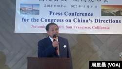 中国民主党全国委员会主席王军涛做了“关于国是会议的解释和方案”的发言。（周星晨拍摄）