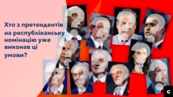 Хто з претендентів на республіканську номінацію уже виконав ці умови?