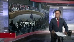 ཀུན་གླེང་གསར་འགྱུར། ༢༠༢༤ ལོའི་ཟླ་༢ ཚེས་༢༡ །