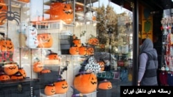 مراسم هالووین در ایران