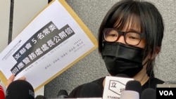 前支聯會副主席鄒幸彤被控《港區國安法》下”煽動顛覆國家政權罪”，她質疑審理本案的法官組成，可能申請更換法官。(美國之音/湯惠芸)