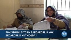 Xalqaro hayot - 12-fevral, 2024-yil