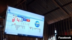 រូបភាពដកស្រង់ពីបណ្តាញសង្គមហ្វេសប៊ុកបង្ហាញ​ល្បែង​ផ្សងសំណាង​នៅលើ​កញ្ចក់អេក្រង់មួយ។ (Facebook)