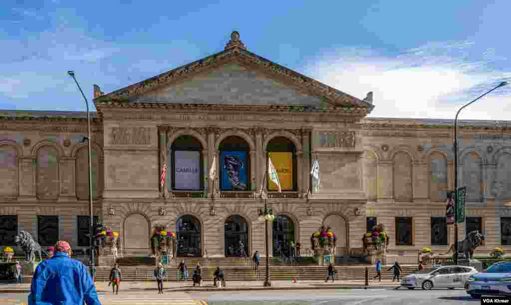 មនុស្សដើរកាត់បរិវេណខាងក្រៅរបស់វិទ្យាស្ថានសិល្បៈ Chicago (The Art Institute of Chicago) នៅទីក្រុង Chicago រដ្ឋ Illinois នៅថ្ងៃទី ២ ខែវិច្ឆិកា ឆ្នាំ ២០២៣។ (ទែន សុខស្រីនិត/វីអូអេ) 