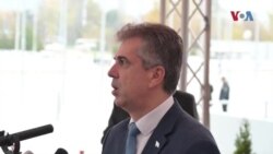 Ели Коен, израелски министер за надворешни работи: Ќе продолжиме со борбата против Хамас