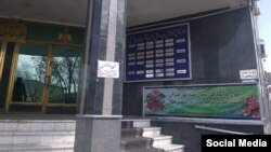 Təbriz Təhsil İdarəsinə "Bu bina müəllimlərin maaşını ödəmək üçün satılır" yazılı plakat quraşdırılıb