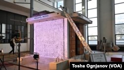 Лабораторија на Институтот за земјотресно инженерство и инженерска сеизмологија (ИЗИИС)