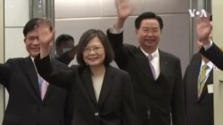 “外來壓力不會阻撓我們走向世界的決心”蔡英文飛往紐約過境再前往中美洲