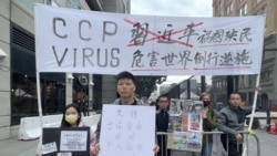 習近平三藩市下榻飯店附近再次爆發衝突