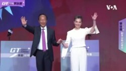 鴻海創辦人角逐台灣總統大選連署過門檻台國安高層稱中國對富士康“政治查稅”