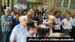 تجمع بازنشستگان کشوری در سنندج