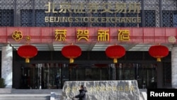 北京证券交易所大门装饰着庆祝春节的红灯笼。（2024年2月8日）