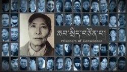 ཆབ་སྲིད་བཙོན་ཟུར་བཀའ་ཟུར་ཞེ་བོ་བློ་བཟང་དར་རྒྱས།