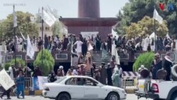 پاکستان میں دہشت گردی؛ 'صرف افغان طالبان پر ذمے داری ڈالنا درست نہیں'