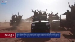 རྒྱལ་ཚོགས་ཀྱིས་སུའུ་ཌན་དམག་འཁྲུག་མཚམས་འཇོག་གི་འབོད་སྐུལ། 