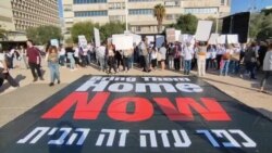 El sentimiento agridulce de Israel