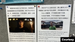 張俊傑2023年10月在學校聲援鄒幸彤律師和盧思位律師時貼的海報。