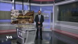 Xeleka Nû ya Barnameya Çavê Washington