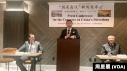 八九学生领袖王丹发布《国是会议宣言》（左为加拉格尔，右为魏京生）。（周星晨拍摄）