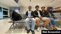 中国公民田永德、韦亚妮和黄星星三人在台湾桃园国际机场（网络照片）