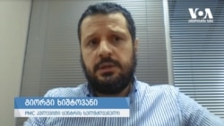 ხიშტოვანი: „ძალიან მკაცრი იქნება საერთაშორისო სავალუტო ფონდის რეაქცია"