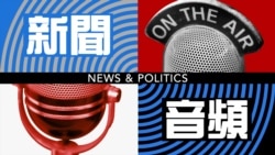 香港民主黨去信英國內政部 促給予BNO護照港人居英權