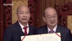 被視為親中的國民黨人韓國瑜當選台灣立法院長