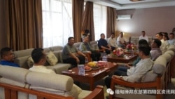 တရုတ်ကျေးဇူး မမေ့ကြဘူး