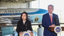 美眾院議長麥卡錫與台灣總統蔡英文會面：美台紐帶比以往任何時候更強勁