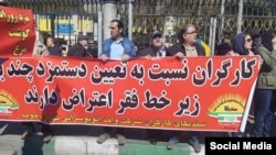 دستمزد کارگران