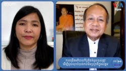 Hello VOA អភិបាលកិច្ចល្អ៖ ចលនាមនសិការសង្គមកំពុងជំរុញឱ្យសមត្ថកិច្ចអនុវត្តគោលការណ៍អភិបាលកិច្ចល្អ