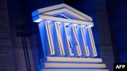 联合国教科文组织标识