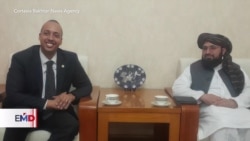 Nicaragua estrecha relaciones diplomáticas con el gobierno talibán en Afganistán