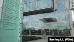 位於維爾紐斯的駐立陶宛台灣代表處所在的大樓（美國之音劉恩民拍攝）。