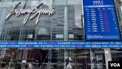 前中国概念“大好友”罗奇指香港股市过去26年的走势，几乎是全球主要股票市场之中成绩最差的地区，他慨叹”香港已经玩完” (美国之音/汤惠芸)