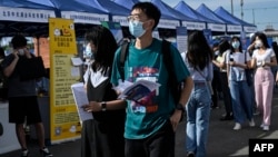 2022年8月26日人們在北京參加招聘會