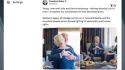 Նոր պատժամիջոցներ Ռուսաստանի նկատմամբ. Բայդենը Կալիֆոռնիայում հանդիպել է Նավալնիի կնոջը