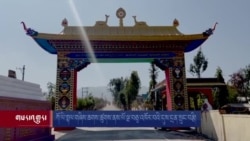 སྲིད་སྐྱོང་དབུ་བཞུགས་ཐོག་ཀོ་ལི་གྷལ་གཞིས་ཆགས་ཚུགས་ནས་ལོ་ལྔ་བཅུ་འཁོར་བའི་དུས་དྲན་སྲུང་བརྩི་ཞུས་སོང་།