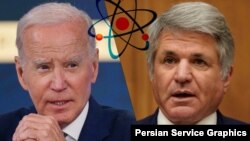 مک‌کال/بایدن